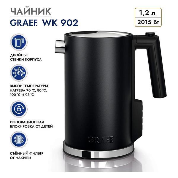 Электрочайник GRAEF WK902EU