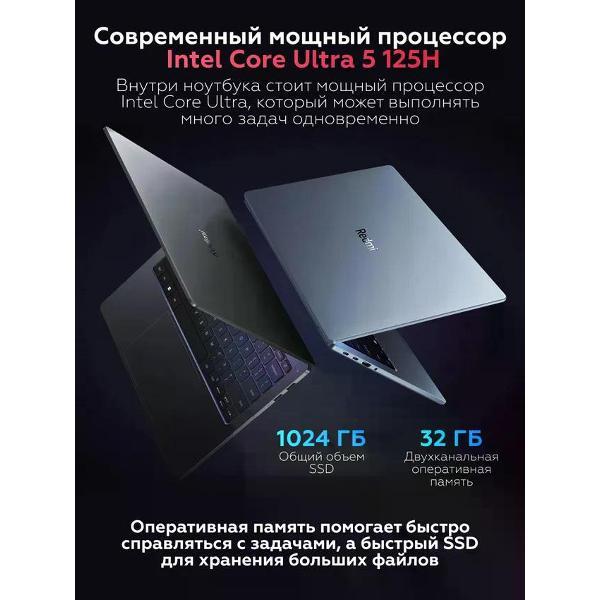 Ноутбук Redmi Book Pro 16 JYU4592CN серый