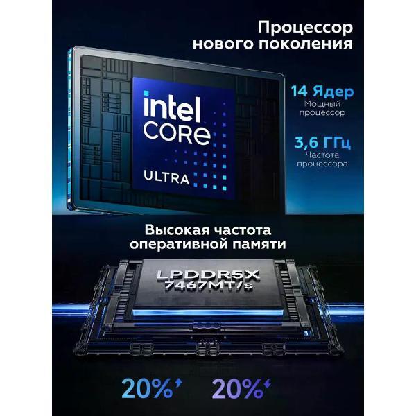 Ноутбук Redmi Book Pro 16 JYU4592CN серый