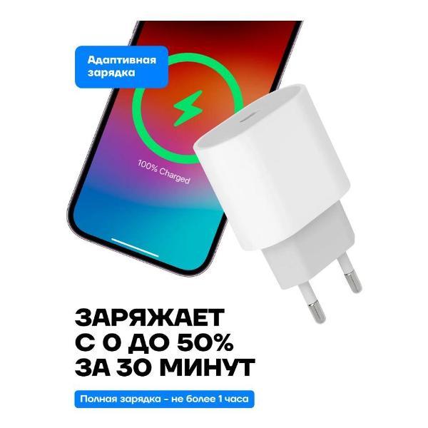 Зарядное устройство для смартфона_ Wireless Android и iPhone 15/16/17, 20W