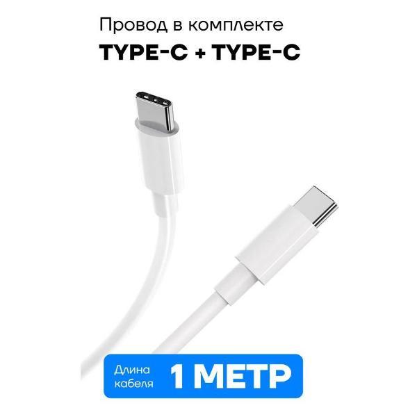 Зарядное устройство для смартфона_ Wireless Android и iPhone 15/16/17, 20W