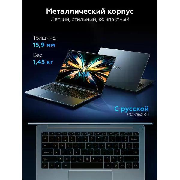 Ноутбук Redmi Book Pro 14 JYU4654CN серый