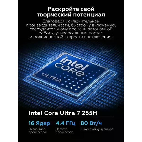 Ноутбук Redmi Book Pro 14 JYU4654CN серый