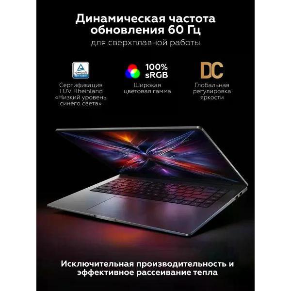 Ноутбук Redmi Book 14 JYU4645CN серый