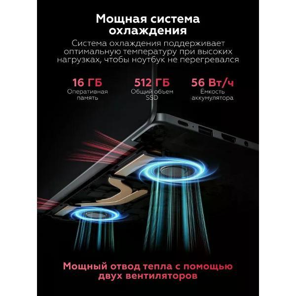 Ноутбук Redmi Book 14 JYU4645CN серый