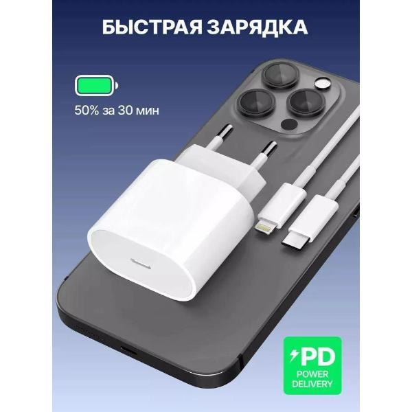 Зарядное устройство для PDA Wireless SE XR 11/12/13/14 Pro Max Lightning