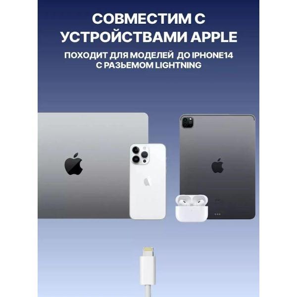 Зарядное устройство для PDA Wireless SE XR 11/12/13/14 Pro Max Lightning