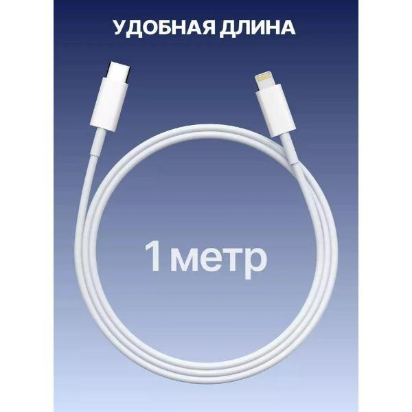 Зарядное устройство для PDA Wireless SE XR 11/12/13/14 Pro Max Lightning