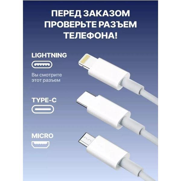 Зарядное устройство для PDA Wireless SE XR 11/12/13/14 Pro Max Lightning