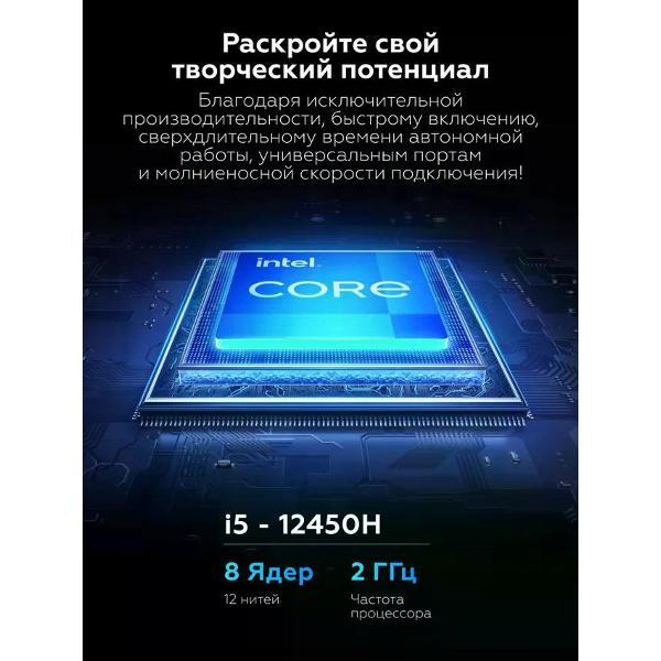 Ноутбук Redmi Book 14 JYU4676CN серый