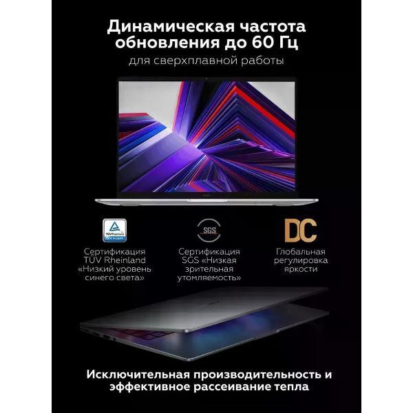 Ноутбук Redmi Book 14 JYU4676CN серый