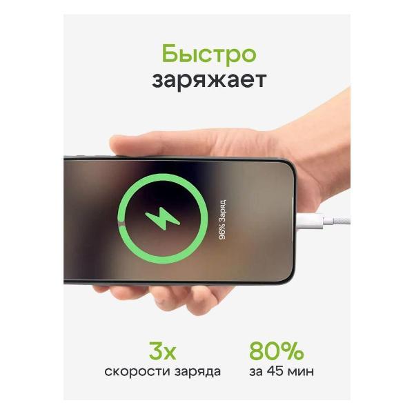 Зарядное устройство для PDA Wireless 20w Lightning - Type-C