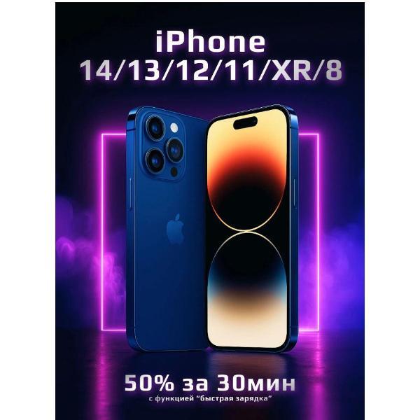 Зарядное устройство для PDA Wireless 20w Lightning - Type-C