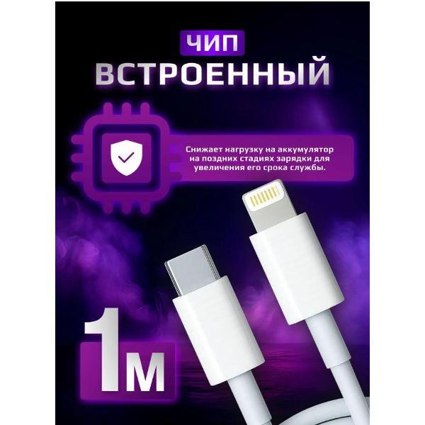 Зарядное устройство для PDA Wireless 20w Lightning - Type-C