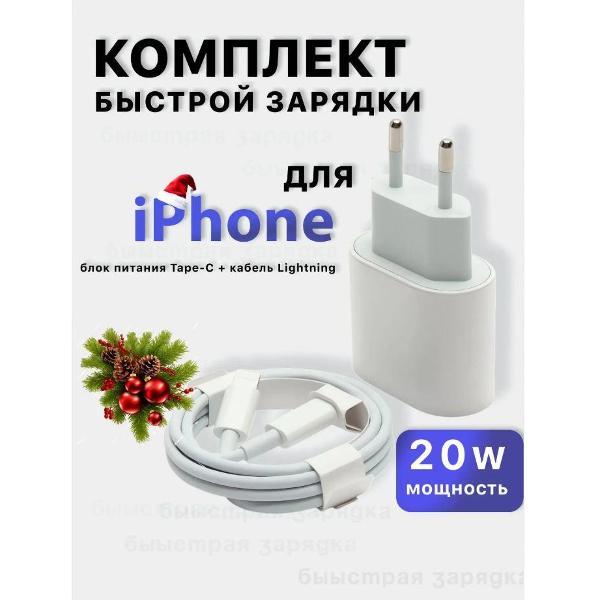 Зарядное устройство для PDA Wireless 20W быстрая