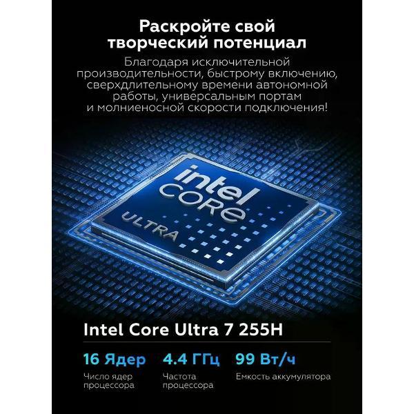 Ноутбук Redmi Book 16 JYU4650CN серый