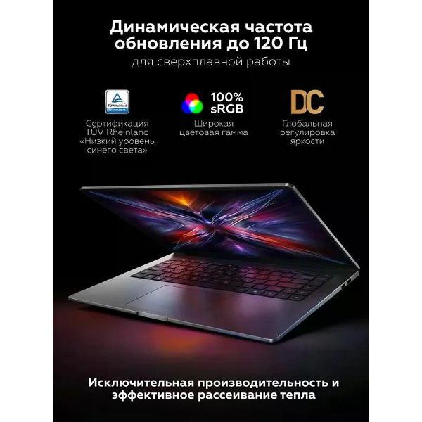 Ноутбук Redmi Book 16 JYU4641CN серый