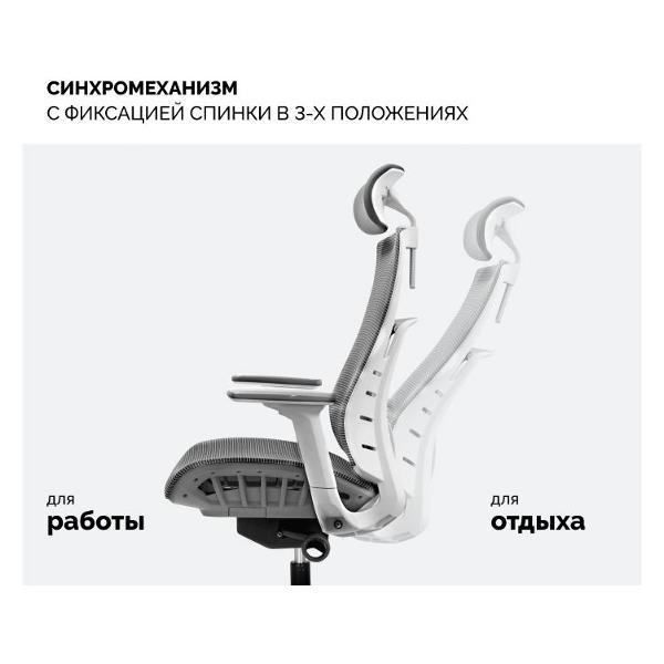 Кресло компьютерное SPARX FT-1 Raze Plus белый