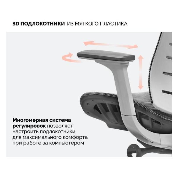 Кресло компьютерное SPARX FT-1 Raze Plus белый