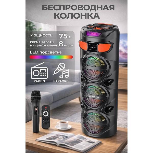 Музыкальный центр WJB 6301