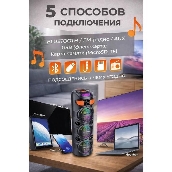 Музыкальный центр WJB 6301