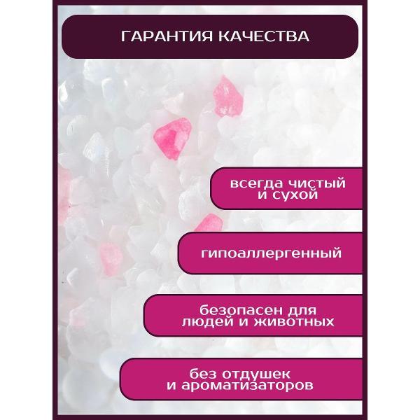 Наполнитель для лотков и клеток ЗООГЕНИЙ Розовое сияние, 6 л
