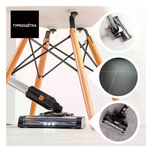 Пылесос вертикальный TAURUS Homeland Ideal