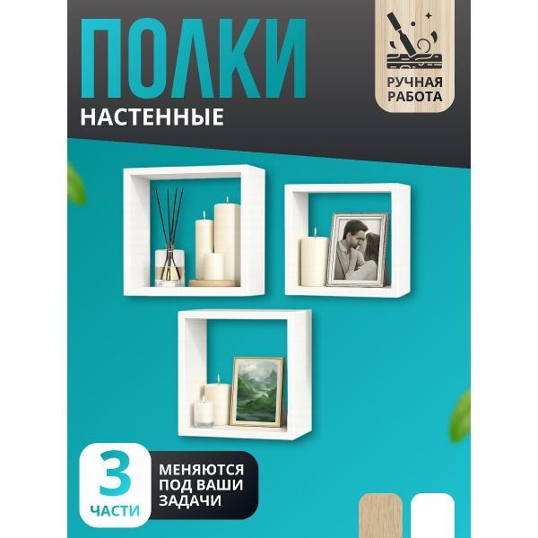 Консоль мебельная нет бренда Комплект белый