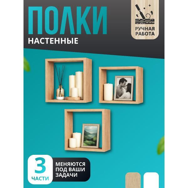 Консоль мебельная нет бренда Комплект бежевый