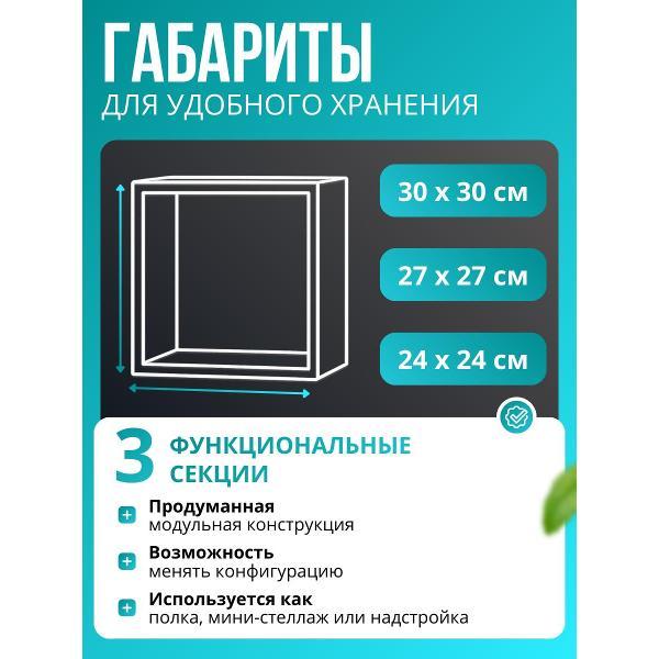 Консоль мебельная нет бренда Комплект бежевый