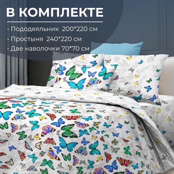 Набор постельного белья Ивановотекстиль Бергамо (2804)