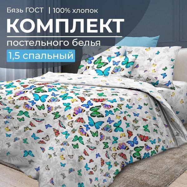 Набор постельного белья Ивановотекстиль Бергамо (28014)