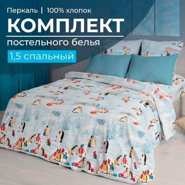 Набор постельного белья Ивановотекстиль Лапландия (3501) фото