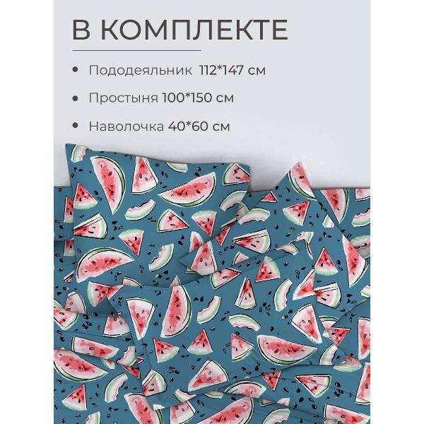 Набор постельного белья Ивановотекстиль Арбузики бирюзовый (3523)