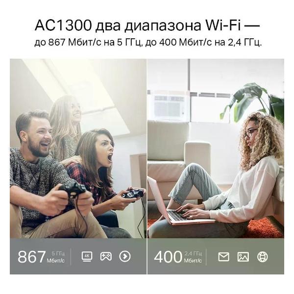 Wi-Fi роутер TP-Link Archer C6