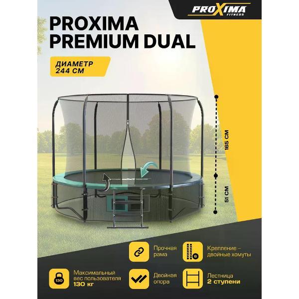 Батут Proxima Premium Dual 8 футов черный с зеленым