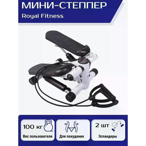 Степпер Royal Fitness MSG-S3025 фото