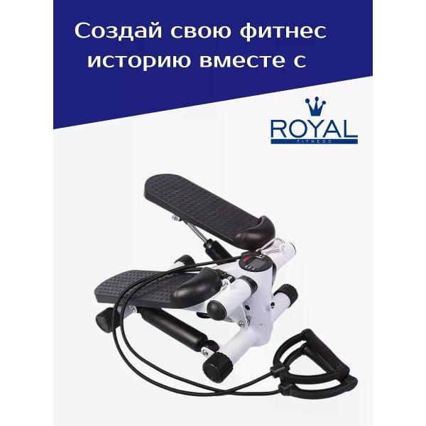 Степпер Royal Fitness MSG-S3025