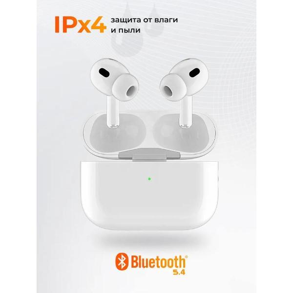 Наушники беспроводные Defender aPods Pro