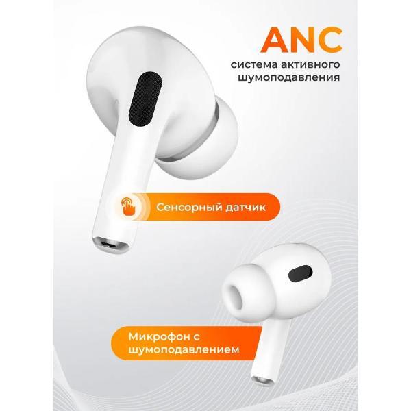 Наушники беспроводные Defender aPods Pro