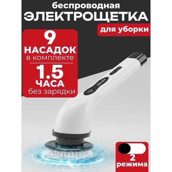 Щетка для уборки WJB белая фото