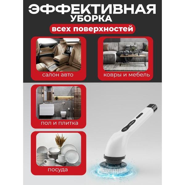 Щетка для уборки WJB белая