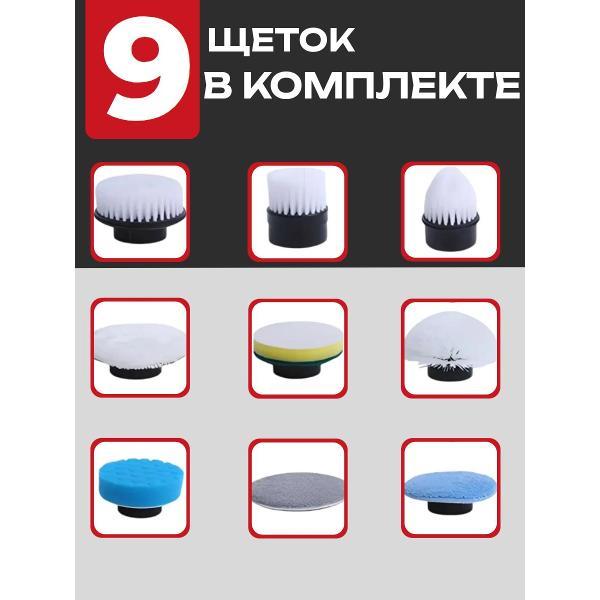 Щетка для уборки WJB белая