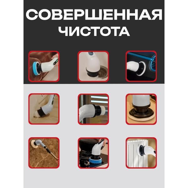 Щетка для уборки WJB белая