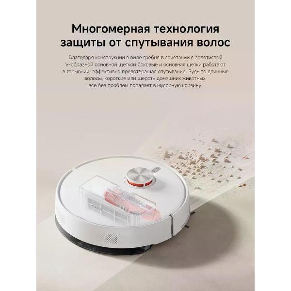 Робот-пылесос Xiaomi Robot Vacuum S40 EU (BHR084AEU)