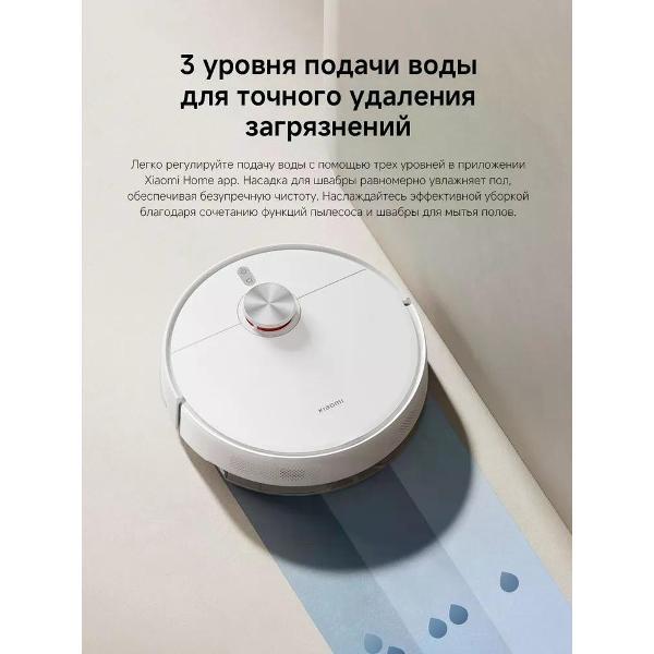 Робот-пылесос Xiaomi Robot Vacuum S40 EU (BHR084AEU)