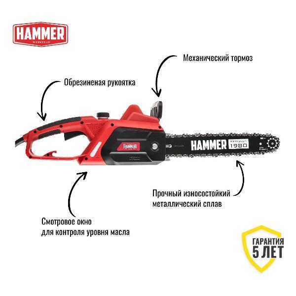 Пила цепная Hammer CPP1814E