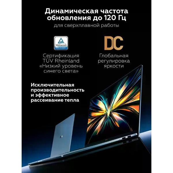 Ноутбук Redmi Book Pro 14 2025 Ultra5-225H/16G/1TB/2.8K JYU4651CN