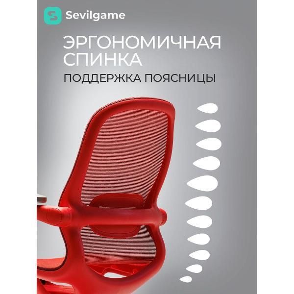 Кресло Sevilgame 439441730346