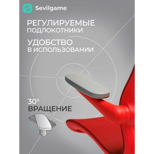 Кресло Sevilgame 439441730346